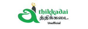 athikkadai logo unoddicial