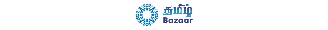 Thamizh Bazaar Ad