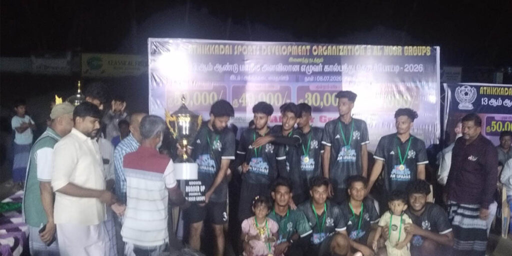 ASDO Tournament 2026