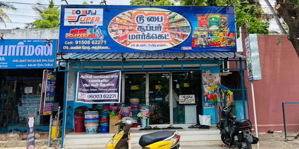 Do Buy Super Market