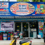 Do Buy Super Market