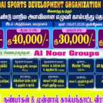 ASDO Tournament 2026
