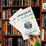 Psychology of Money