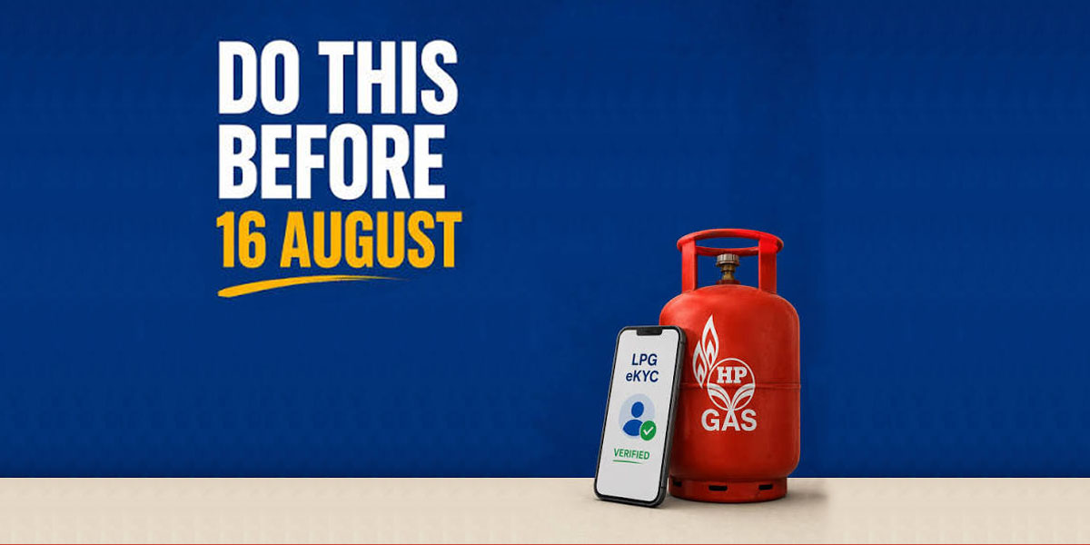 lpg ekyc