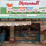 Al Karim Maligai Palakkudi
