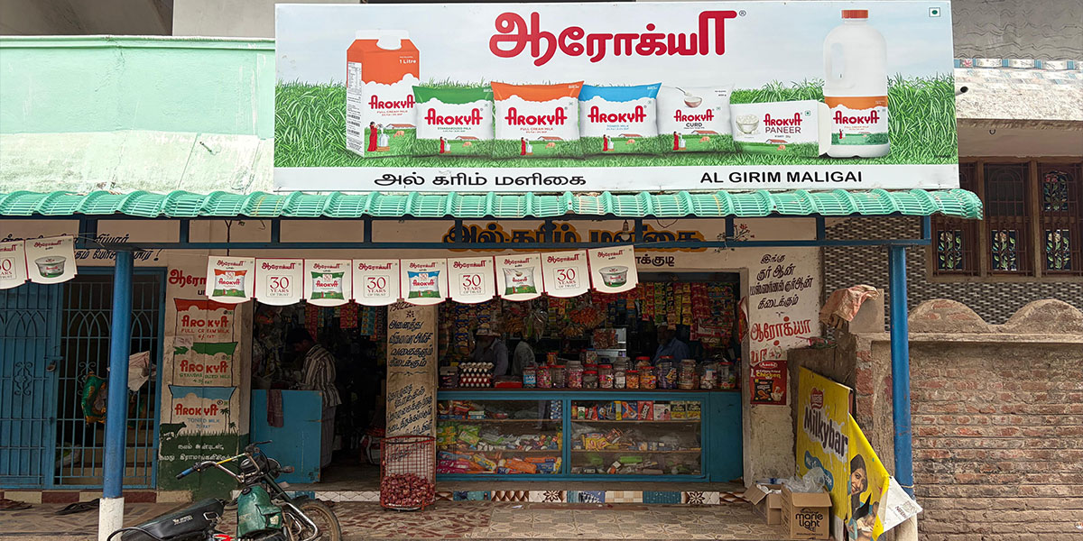 Al Karim Maligai Palakkudi